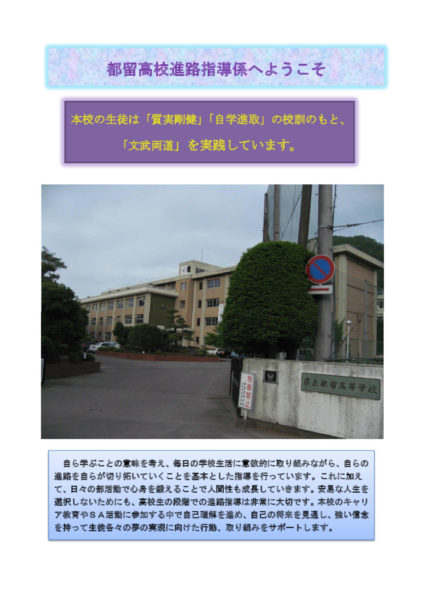 sinro_yokosoのサムネイル