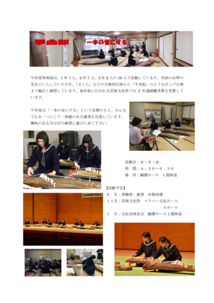 soukyokuのサムネイル