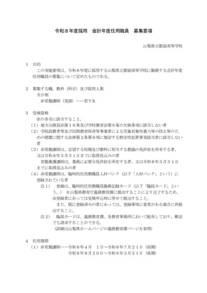 bosyuのサムネイル