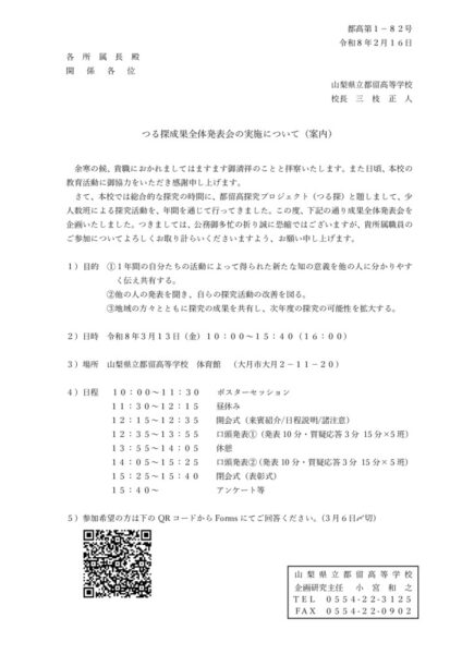 turutanのサムネイル