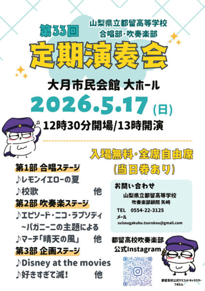 teien-posterのサムネイル